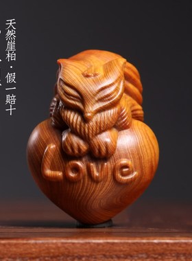 速发雕柏爱件小狐狸实木崖刻狐狸摆心吊坠挂件送礼狐狸文玩手把件