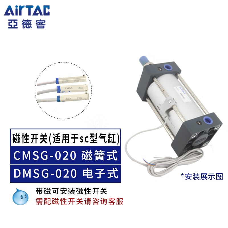 速发亚德客标准气缸大推力气动SC121X160X25/50X75X500X200X00X10