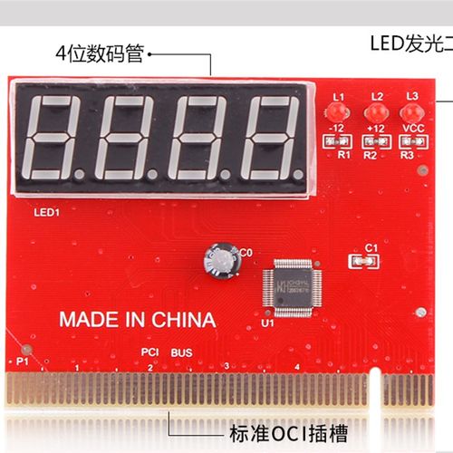 速发卡式机4位电脑诊断卡 四位八  PCI测试台灯故障检测卡