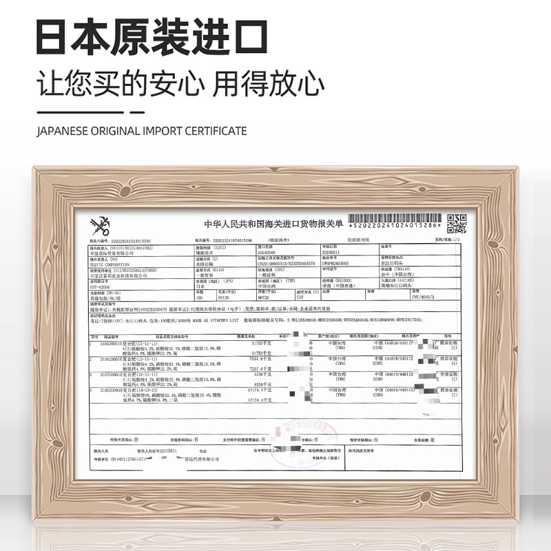 速发好康多兰花肥魔肥缓释肥兰开君子科墨兰促兰花颗粒肥