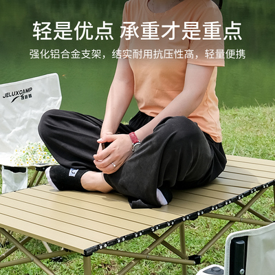 速发lo用h户外折叠桌椅便携式车载野驾游自外露营y品野餐套装蛋卷
