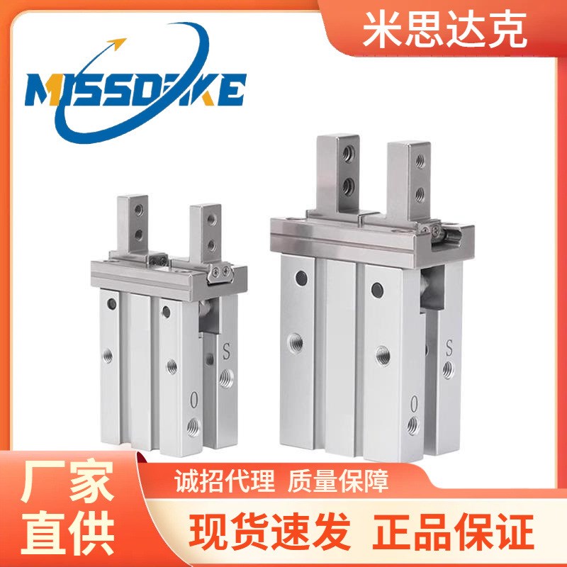 速发怡合达平行手指气缸WG0Y1-10/16/20/25/2/40-4-6-10-14-22-0-