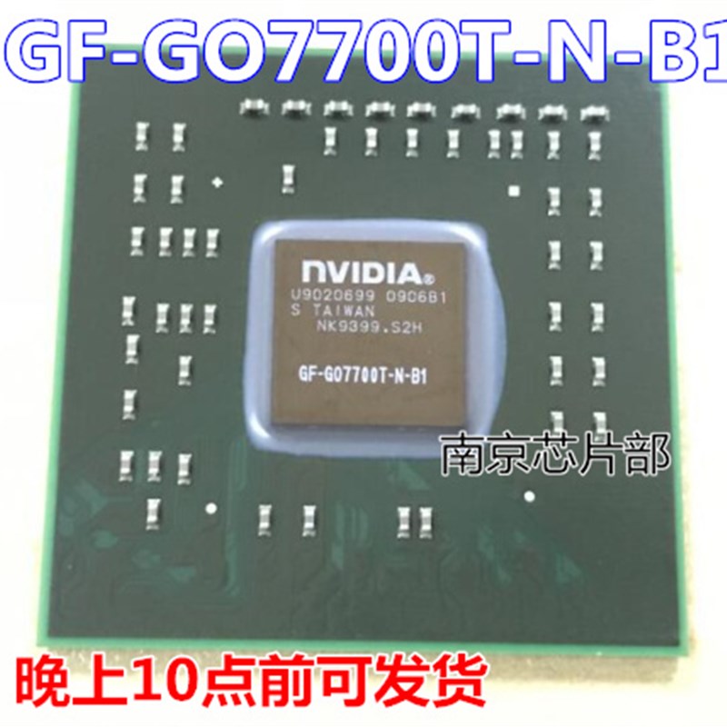 速发GG-GO7600-H--A2 GF-GO760F-H--B1 G0-FO7600--B150