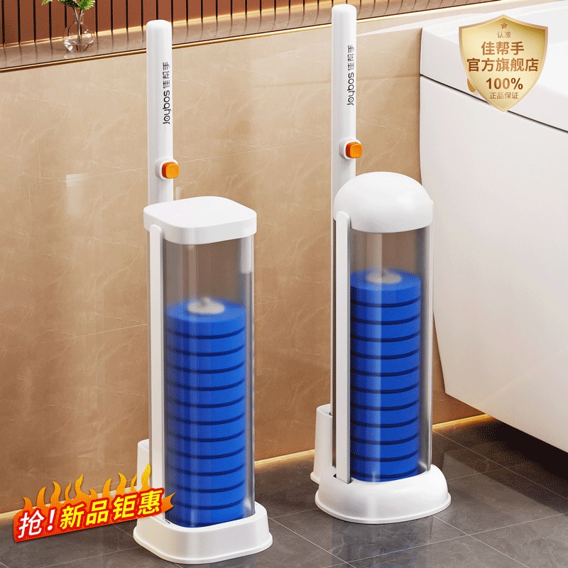 速发佳手帮一次性无死角马桶清家用2024新款洗厕所刷子卫生间刷洁
