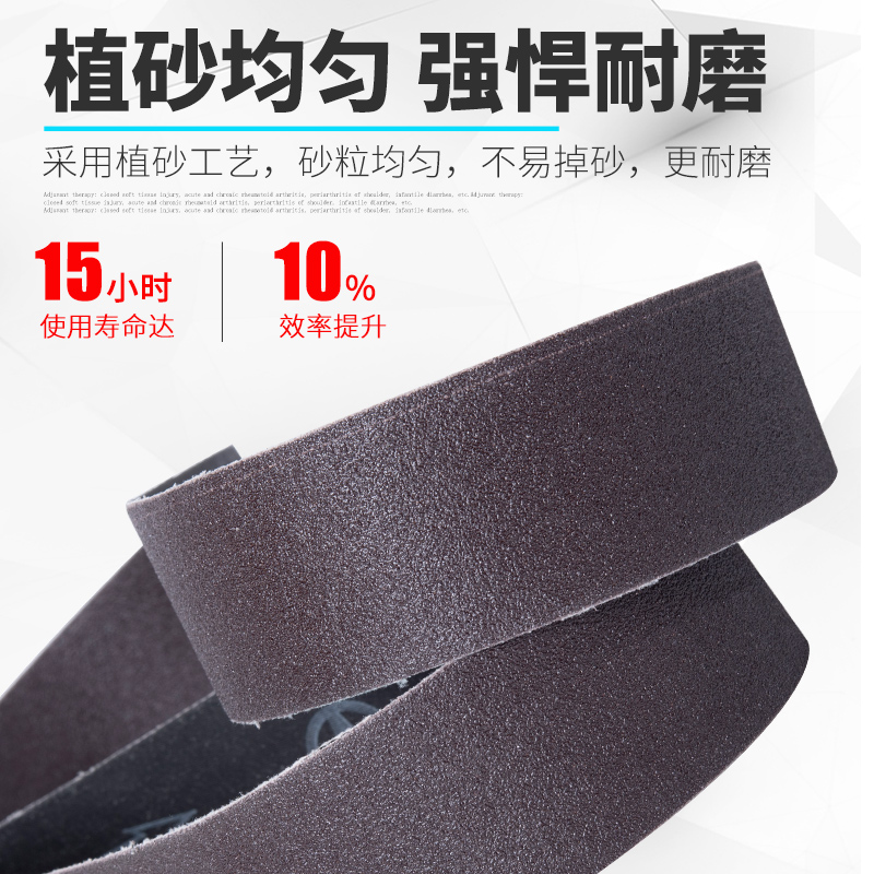 速发砂带m1钢0*50m2五金w不具工金0锈属打磨抛光拉丝砂光机砂带