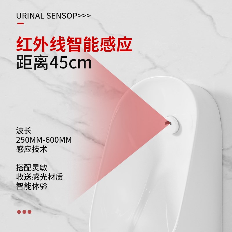 速发8V自动智能小应男士一墙式小便斗家用壁挂感便器陶瓷挂体暗装