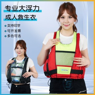 速发救生衣专业大浮力船用钓鱼轻便携式 生求备马童儿甲 成人矶钓装