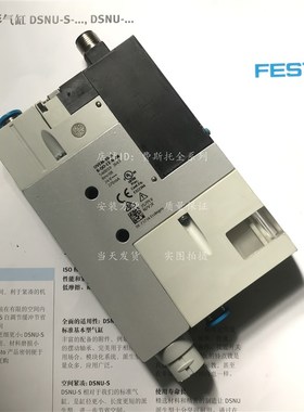 速发托FES真空发生器OVEM-05-H0B-QO5CE--1P -40-21