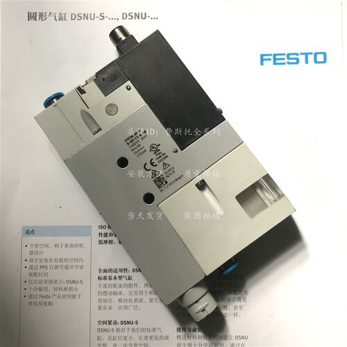 速发托FES真空发生器OVEM-05-H0B-QO5CE--1P -40-21