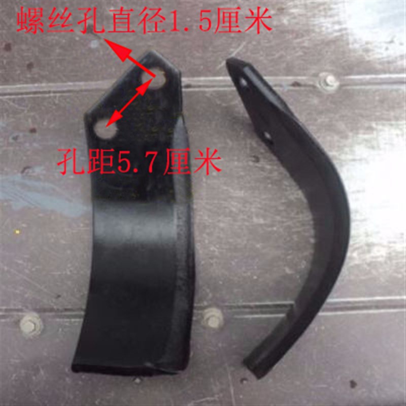 速发开垦刀片旋.机刀片深松螺刀旋耕霸刀65锰中心距5耕7cm机丝孔1
