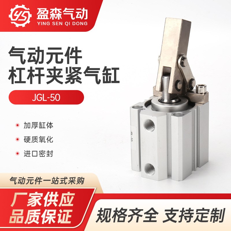 速发杠杆夹紧气缸双压板夹压摇臂夹具气-紧紧下压CRE动25 2 40 50