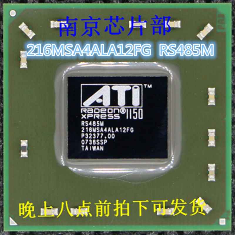 速发0 RS445M 2168AA11FG 216A4A12FG  可直拍