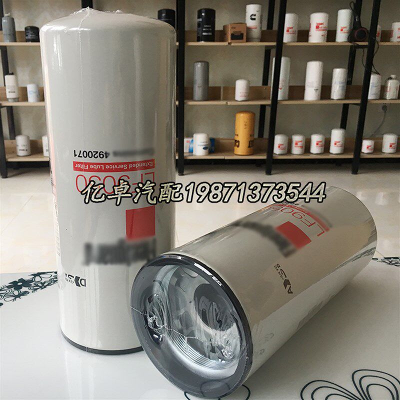 速发LF05  LF024 420071 4016657 01870 646060571滤芯