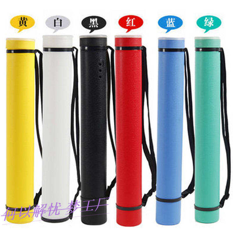 速发工图桶加厚卷缩皮纹画筒图纸海海报筒画伸装箭筒彩色圆筒筒报