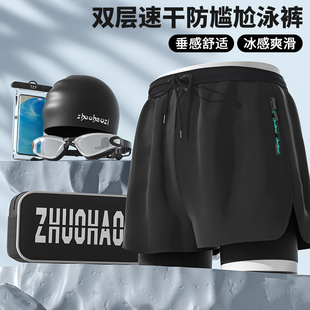 三件泳泡温泉游泳装 速帽泳裤 备 男防尴尬宽松套干2022新款 速发泳裤