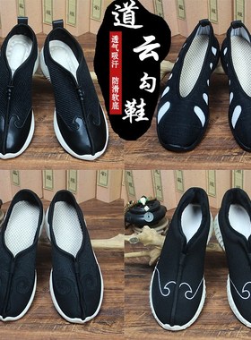 速发精品道家道士布鞋道长云勾鞋帆布鞋鞋气舒适防道十方透云鞋棉