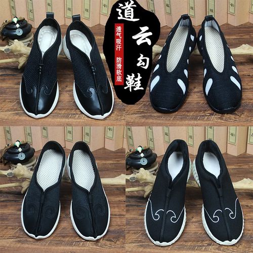 速发精品道家道士布鞋道长云勾鞋帆布鞋鞋气舒适防道十方透云鞋棉
