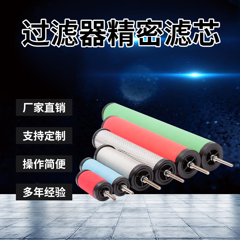 速发XF/7/5压16汉克森滤缩1.6立方001CTA空-机压芯空气精密替代滤