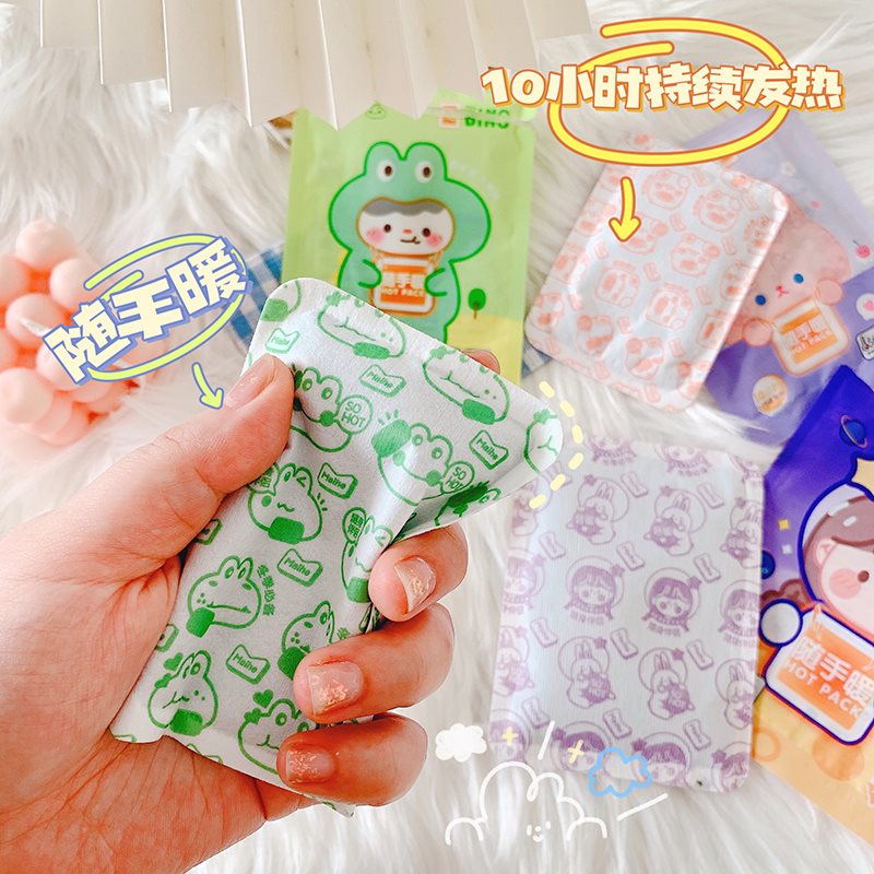 速发可爱少心自发热暖暖袋暖蛋替芯暖身手口袋神器袋宝宝生