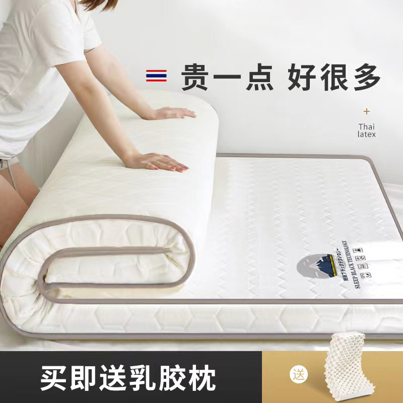 速发乳胶床垫软垫子海用加厚租生硬家绵榻榻米地铺学房宿舍单人褥