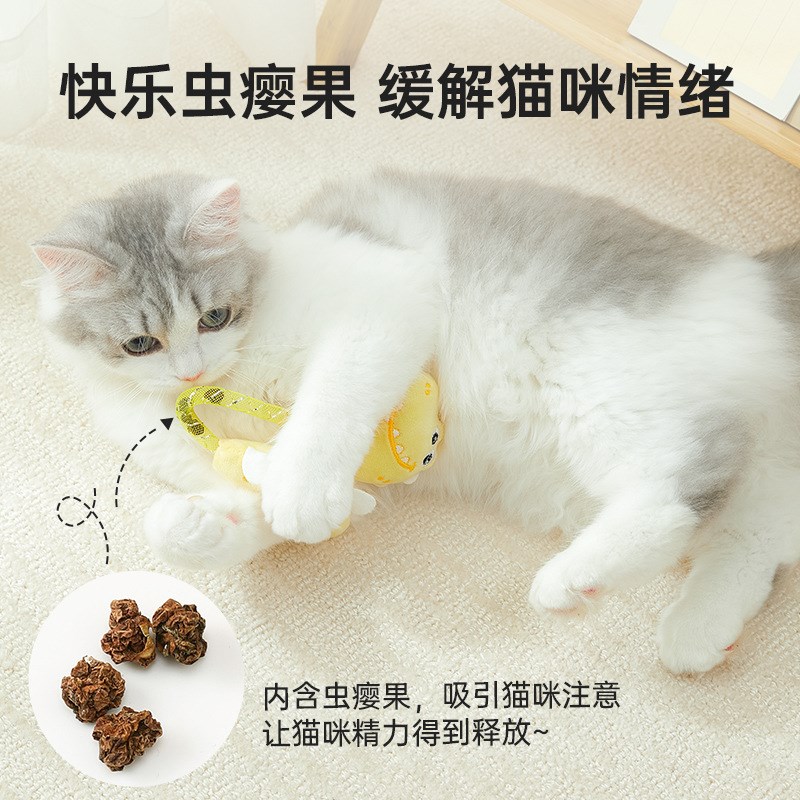 猫啃咬玩具成幼猫自嗨q解闷宠物磨牙内置虫瘿果猫玩具洁齿耐咬用