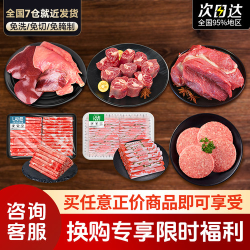 【换购专享】限时福利，需和正价商品一起拍下，单拍不享受优惠~