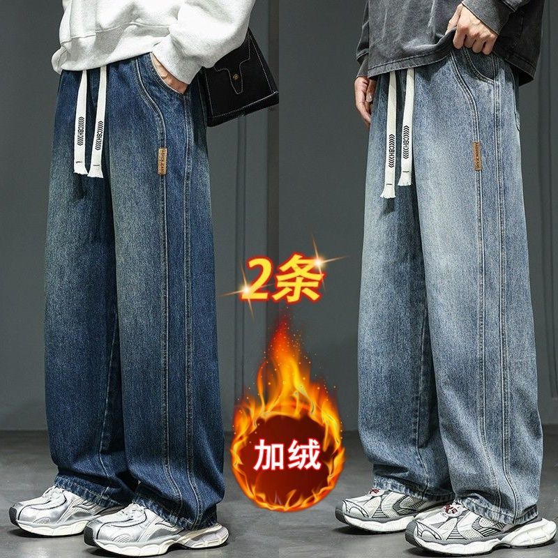 2025男裤美式直筒牛仔裤秋冬爆款