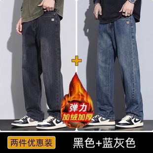 男士秋冬款加绒加厚牛仔裤弹力宽松保暖防寒长裤韩版商务休闲男款
