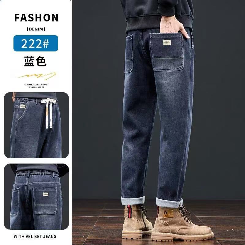 男士牛仔裤秋冬款2025新款弹力松紧腰哈伦男裤直筒宽松休闲长裤子