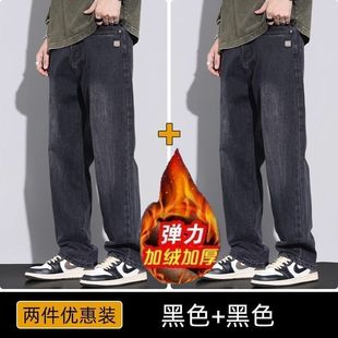 秋冬款加绒加厚牛仔裤男士弹力宽松保暖防寒长裤韩版商务休闲男款