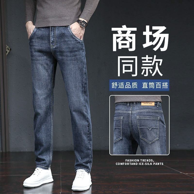 秋冬爆款牛仔裤男士宽松直筒2025新款潮牌韩版修身时尚长裤裤子男