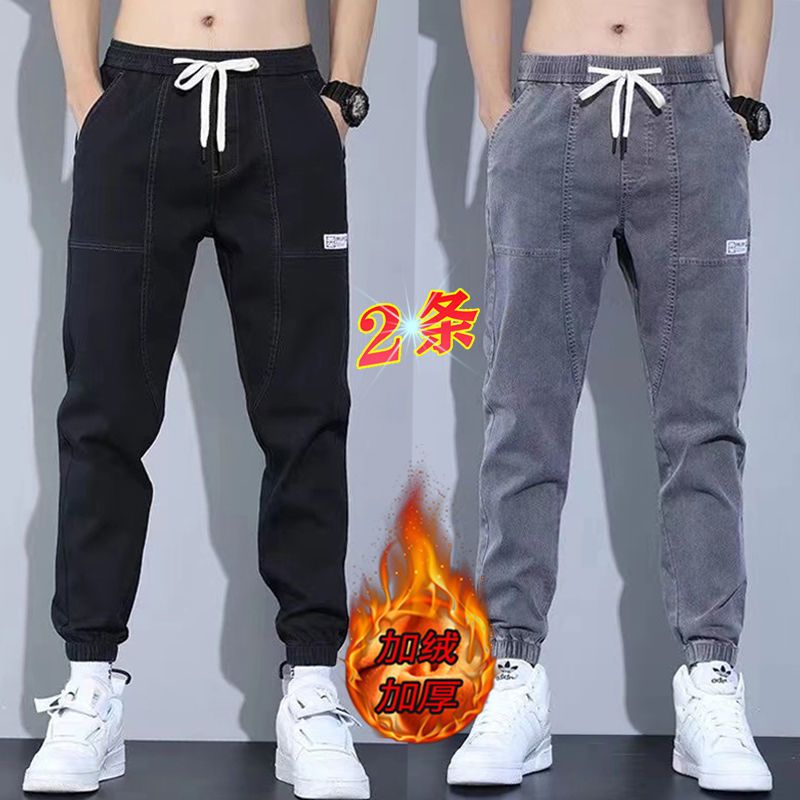 2025新款牛仔裤男秋冬加绒加厚宽松束脚哈伦百搭潮流九分休闲长裤