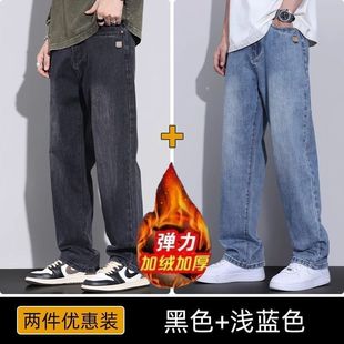秋冬款男士加绒加厚牛仔裤弹力宽松保暖防寒长裤韩版商务休闲男款