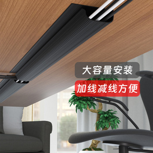 电脑桌下工业理线槽理线架收纳神器电线整理走线集线桌面办公桌盒