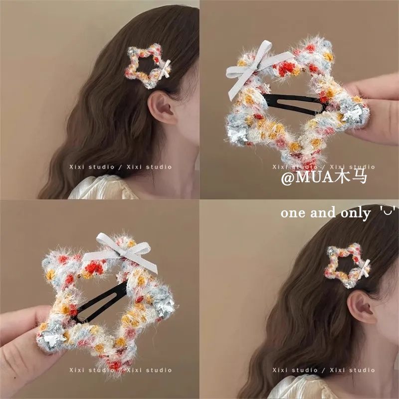 璀璨之星~毛线温柔甜美可