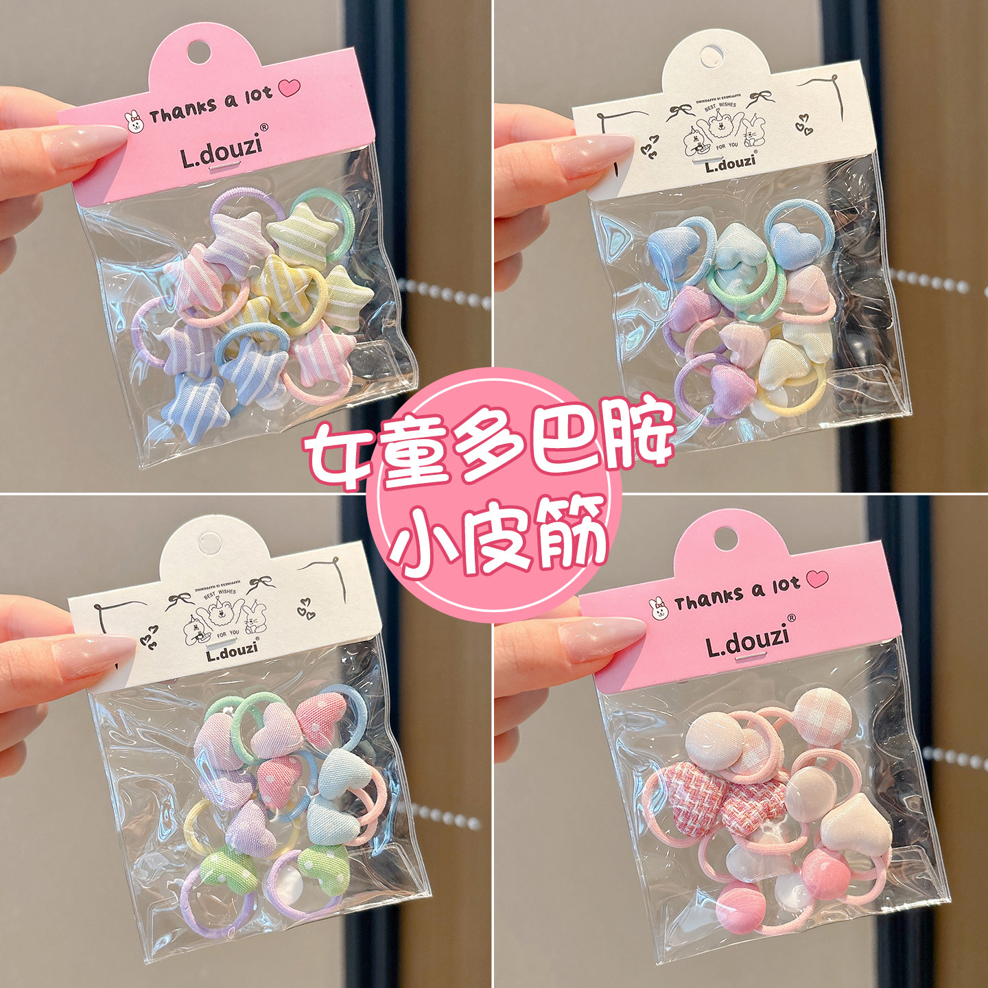 女童多巴胺小号橡皮筋发圈儿童扎头发头绳小女孩高弹力不伤发发绳