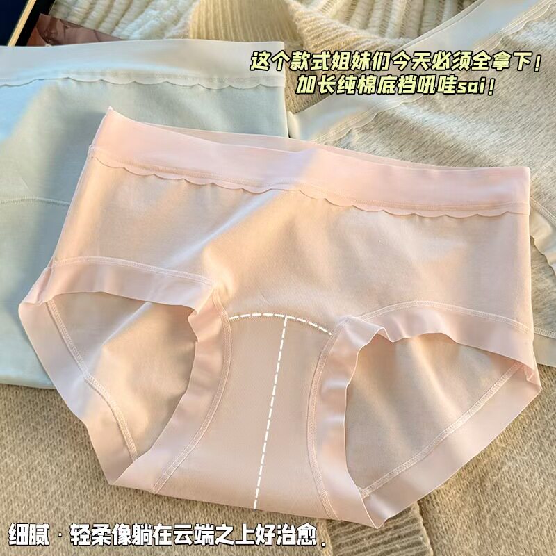 四季款日系简约纯棉加长裆少女内裤女士运动无痕柔软内裤女三角裤