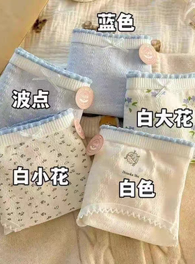 蓝白色甜美碎花可爱内裤女中腰学生纯棉裆透气舒适三角裤头