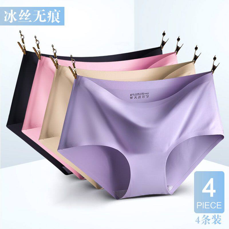 冰丝夏季轻薄无痕内裤女透气大码弹力女三角内裤裸感青年女士裤头