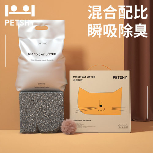 PETSHY百宠千爱经典原味猫砂混合膨润土除臭无尘豆腐猫砂伴侣包邮