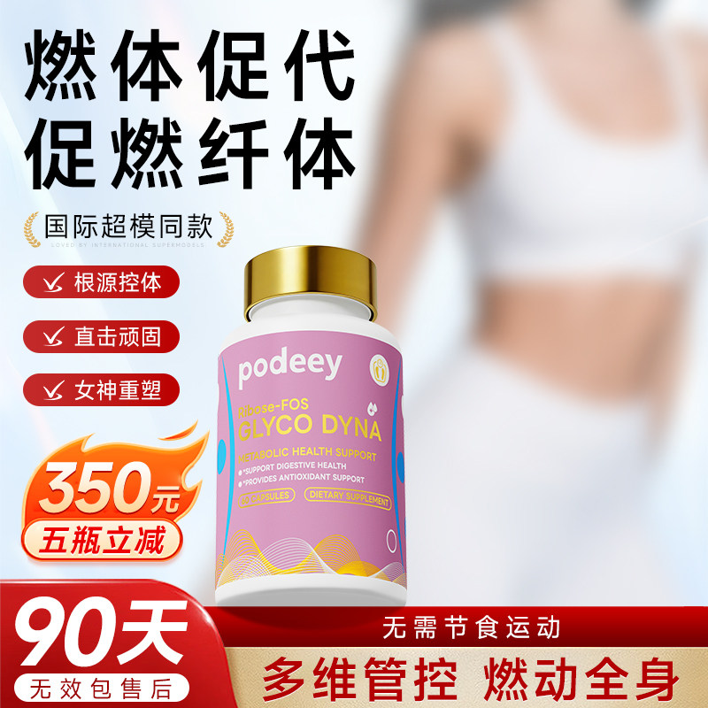 90天超长无效售后美国原装进口