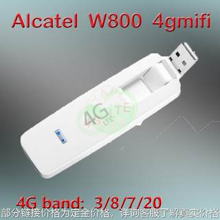 阿尔卡特alel 4g无线WiFi路由器USB上网卡托UFI w800 pk e8372