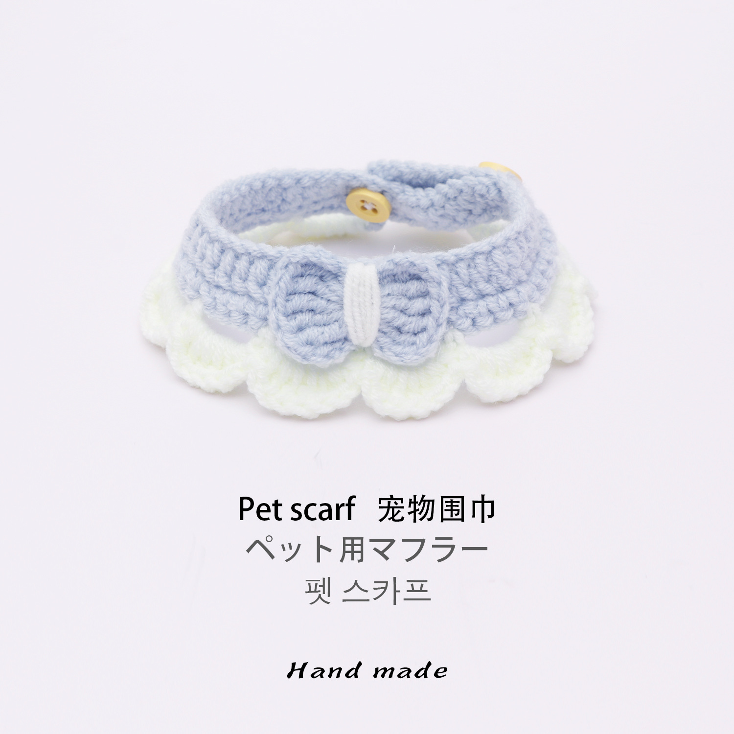 猫咪可爱ins项圈手工钩织围脖小型犬猫咪兔子布偶猫围脖颈圈厂家