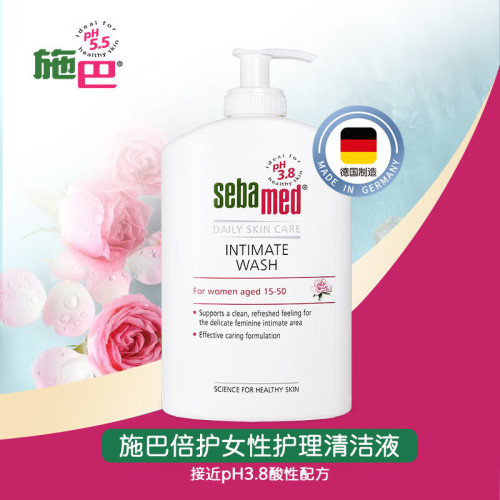sebamed施巴女性护理清洁液洗液女生洗护液日常清洗400ml近pH3.8