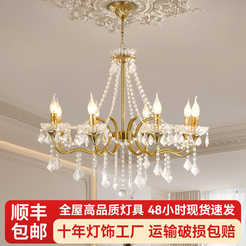 法式水晶吊灯美式欧式别墅客厅餐厅卧室书房衣帽间吊灯家用现代灯