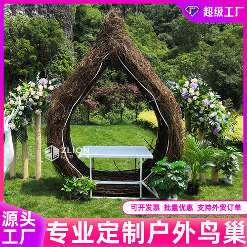 庭院网红鸟巢东南亚景区拍摄道具户外创意秋千藤编吊篮落地款吊椅