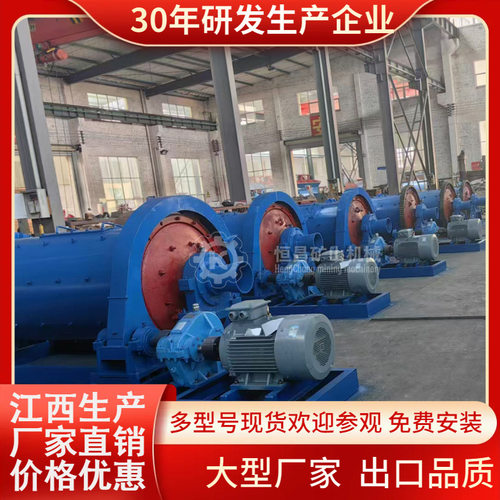 大型选矿球磨机 1830型卧式金矿石球磨机 鹅卵石球磨制砂棒磨机
