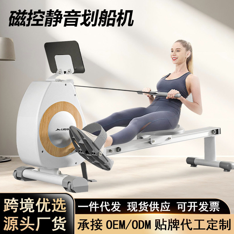 厂家批发智能折叠划船机健身房家用划船机静音水阻划船器外贸优选