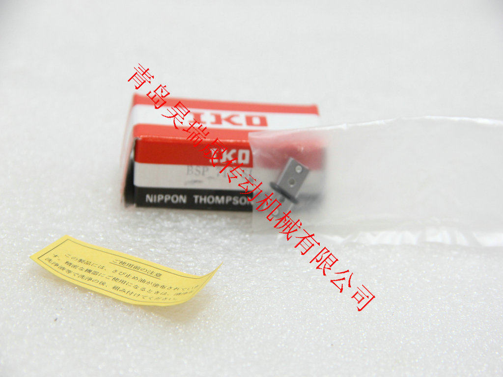 IKO导轨BSP715SLIKO滑组BSP720SLBSP1025SL