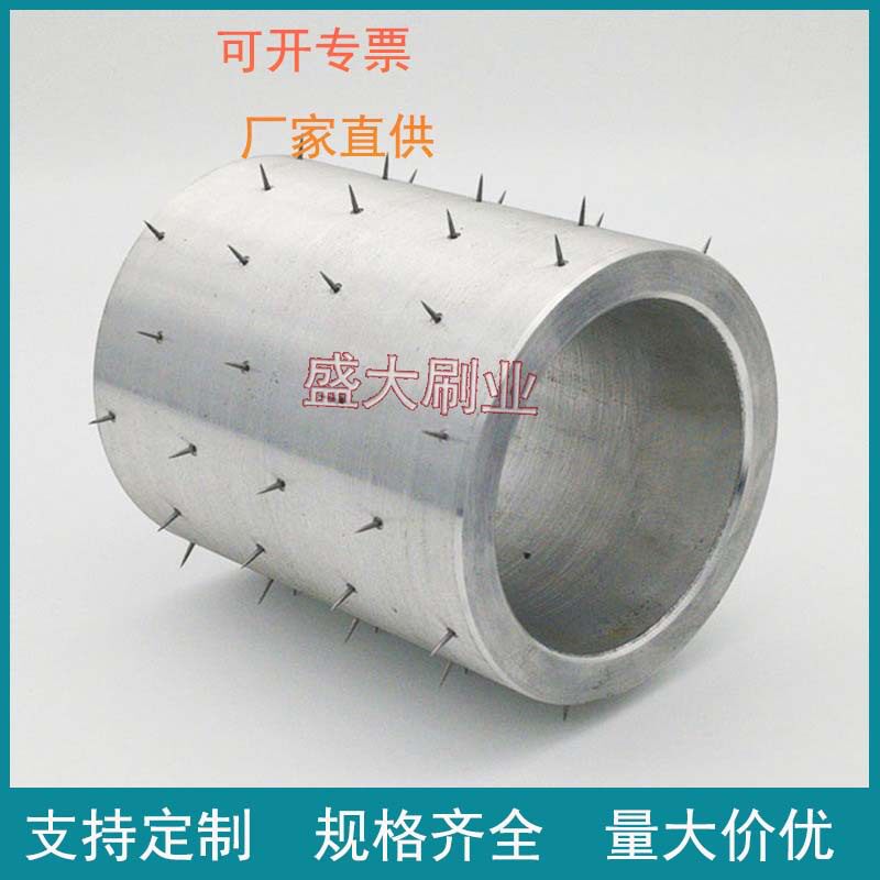 针辊开网针辊 铝合金针辊 加热打孔针辊 覆膜机针辊 铜针辊铁针辊